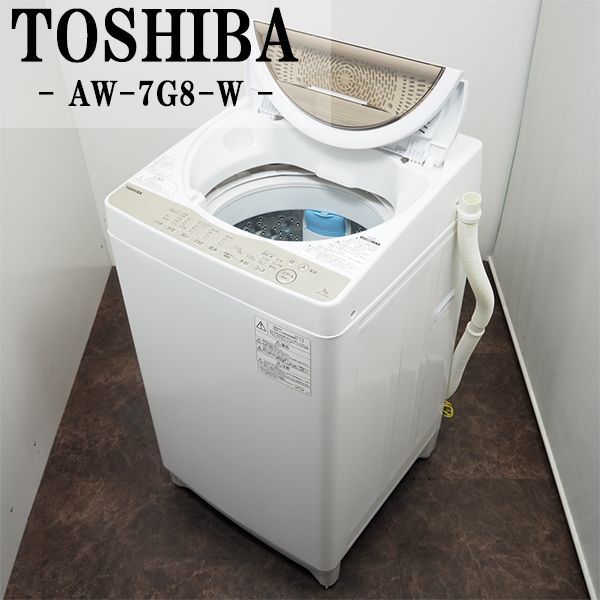 ☆3ヶ月保証付き☆洗濯機☆2022年☆TOSHIBA☆ AW-8DH2☆8kg☆S-676 ☆