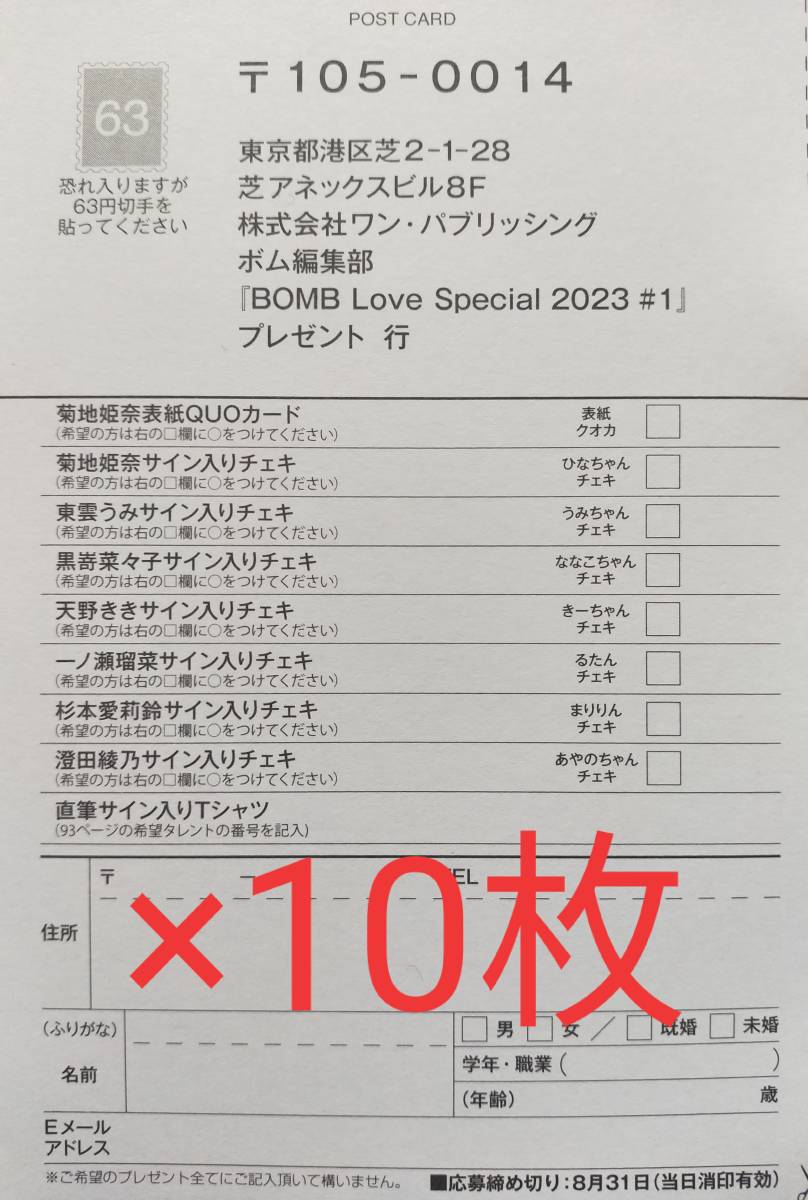 ヤフオク! -サイン チェキ(その他)の中古品・新品・未使用品一覧 ヤフオク! -サイン チェキ(その他)の中古品・新品・未使用品一覧
