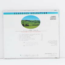 【中古CD】マーラー：交響曲「大地の歌」/ワルター指揮　R133_画像2