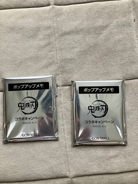 非売品 鬼滅の刃 メモ帳 2個セット