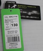 15 04047 ☆ A.D.ONE エーディーワン ジュニア ベーシック コンプレッションインナー 長袖 ADCJ-110 ネイビー 130【アウトレット品】_画像4