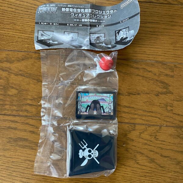 ガシャポン ワンピース サンジ 映像電伝虫名場面プロジェクター フィギュアコレクション