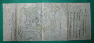 . map ( castle . map ) Miyagi prefecture land inside . sendai castle old map history materials interior society teaching material . castle history fee castle . name date ..