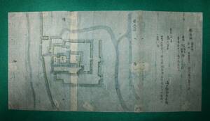 絵図 （城郭図）新潟県 越後國 柴田城 新発田城 古地図 江戸時代 歴史資料 社会 教材 お城