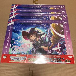 一番くじ アイドルマスターシンデレラガールズ 佐久間まゆ ビジュアライズボード ラストワン賞 4枚