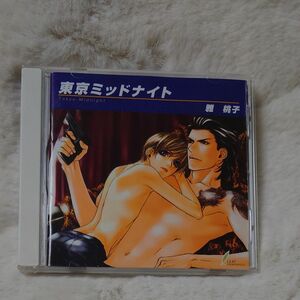 ドラマCD　東京ミッドナイト　 BLCD