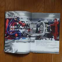 NSX・プレス・Vol.38・オーナー情報誌・PRESS・38頁・カタログ_画像5