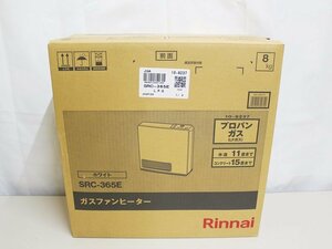 未開封 Rinnai リンナイ ガスファンヒーター SRC-365E LPガス プロパンガス ホワイト ■