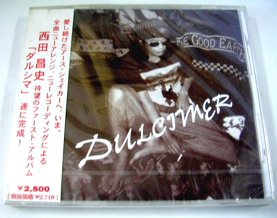 2023年最新】ヤフオク! -アースシェイカーcdの中古品・新品・未使用品一覧