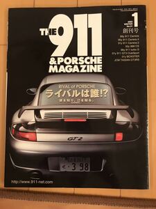 THE 911＆PORSCHE magazineポルシェマガジン No.31