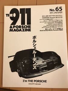 THE 911＆PORSCHE magazineポルシェマガジン No.65