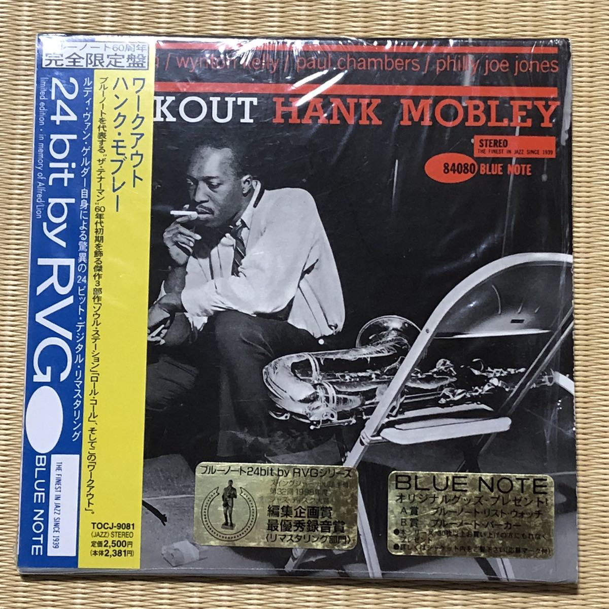 ☆紙ジャケ!BLUE NOTE 4149 ハンク・モブレー HANK MOBLEY ブルーノート-