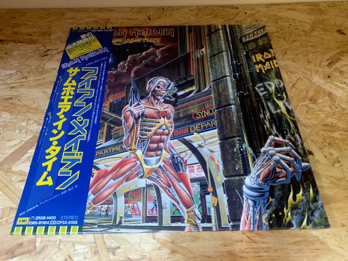 ヤフオク! -「アイアン・メイデン サムホエア・イン・タイム