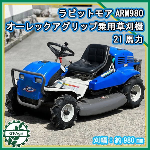 数量は多 ラビットモアー用 アイウッド製 ナイフセット 最強乗用モア
