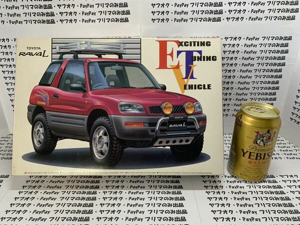 ★送料無料★当時物レア★アオシマ1/24 トヨタ　RAV4L★