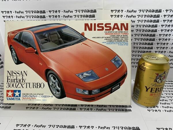 ★送料無料★当時物レア★タミヤ1/24 ニッサン　フェアレディＺ　３００ＺＸ　ターボ★