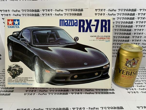 ★送料無料★当時物レア★タミヤ1/24 マツダ　ＲＸ-7 R1★