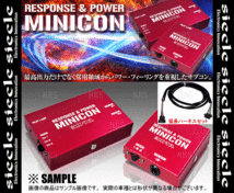 siecle シエクル MINICON ミニコン ＆ 延長ハーネス レガシィB4/レガシィ ツーリングワゴン BM9/BR9 EJ25 09/5～14/10 (MC-F02A/DCMX-E20_画像3