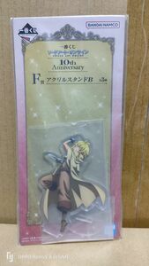 ◆『一番くじ　ソードアート・オンライン 10th Anniversary　F賞　アクリルスタンドB　アルゴ』◆