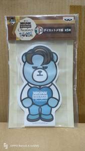 ◆『一番くじ　KRUNK　BIGBANG　Chocolatier ショコラティエ　I賞　ダイカットメモ帳　V.I』◆