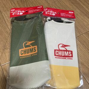 CHUMSチャムス ペットボトルケース2コ