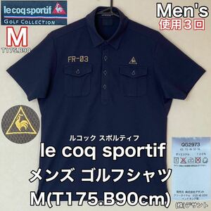 超美品 le coq sportif(ルコック スポルティフ)メンズ ゴルフ シャツ M(T175.B90cm)使用3回 ネイビー スポーツ (株)デサント コレクション