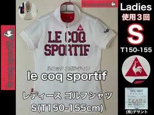 超美品 le coq sportif(ルコック スポルティフ)レディース ゴルフ シャツ S(T150-155cm)使用3回 ホワイト ハーフ ジップ (株)デサント 半袖