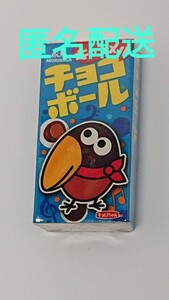 チョコボール 消しゴム キャラメル