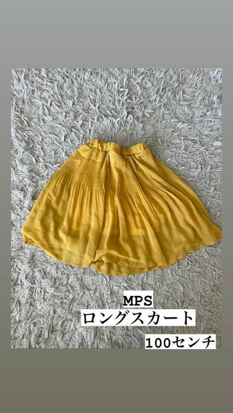 MPS キッズシフォンスカート 100cm