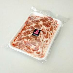 ★絶品！「国産！林SPF肩ロース（焼き肉用）」お得パック！約1kg 上質なブランド豚！ 9kgまで送料一律でお届けします！