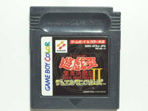 【動作確認済】GAME BOY SOFT ゲームボーイソフト　「遊戯王」闇界決闘記Ⅱ　デュエルモンスターズ