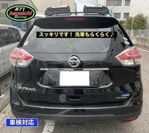 X-TRAIL★エクストレイルT32もスッキリ★リアワイパーレスキット★つやありブラック★手順書付き好評です♪