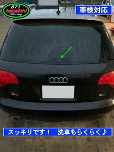 アウディ★Audi A1 A3 A4 A6 Q3 Q5 Q7など★リアワイパーレスキット★つやありブラック★簡単手順書つき♪