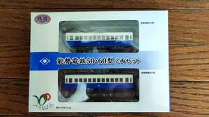 能勢電鉄50・60型 ２両セット (開業100周年記念) 　　