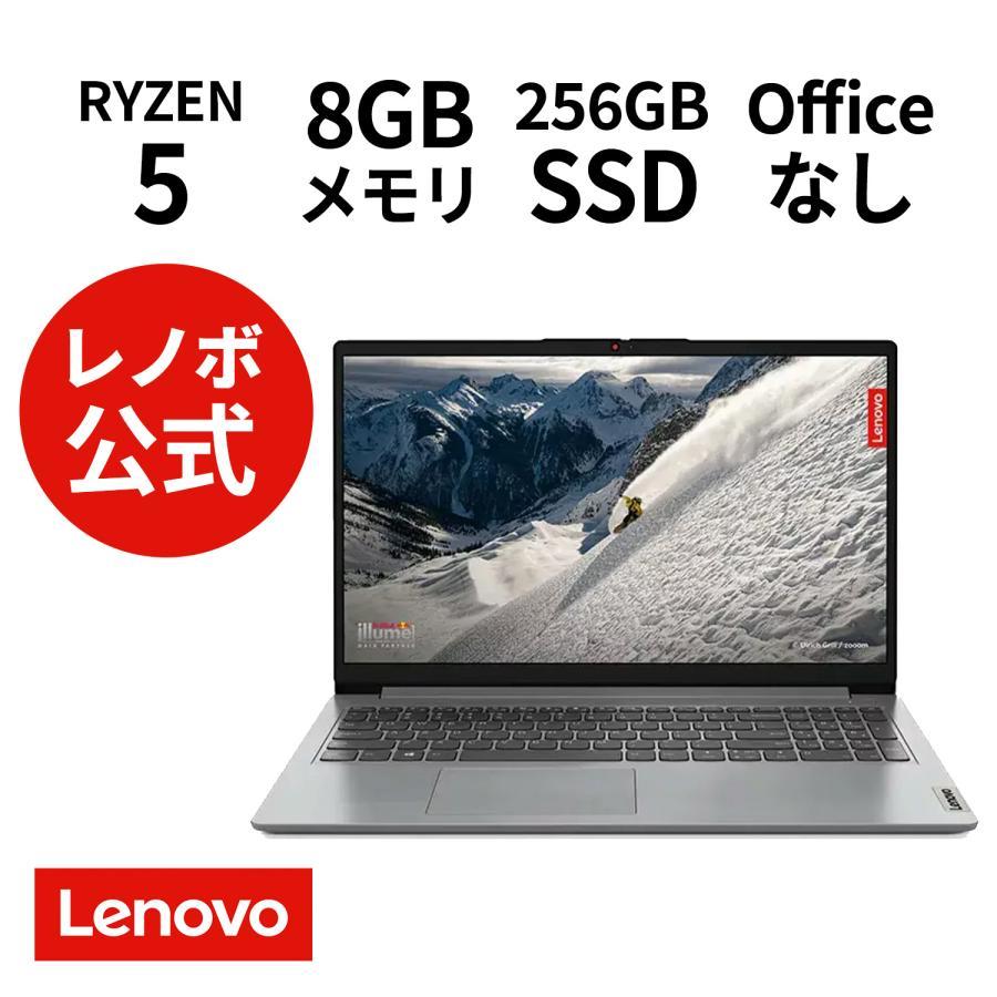 Lenovo IdeaPad Slim 170 AMD Ryzen 5 7520U・8GBメモリー・256GB SSD 
