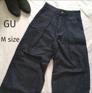 GU ジーユー　ワイドデニムパンツ