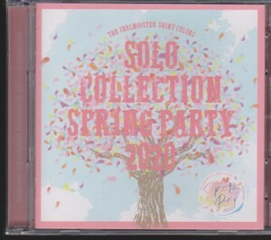 アイドルマスターシャイニーカラーズ　SOLO COLLECTION 2020