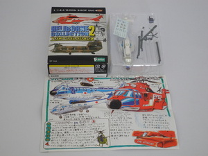 未開封新品 エフトイズ 1/144 AS332 シュペルピューマ ヘリボーンコレクション2 4-A 海上保安庁仕様 海猿 F-toys