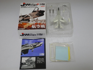 未開封新品 カフェレオ 1/144 F-8E クルセイダー J Wings 第3弾 ベトナム航空戦 アメリカ海軍 VF-211 チェックメイツ クルーセイダー