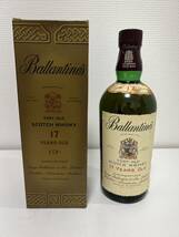 Ballantines バランタイン 17年 ベリー オールド スコッチウイスキー 箱付き _画像1