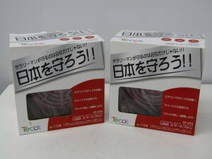 USBスマートファン Tecot テコット CF-QT5 2個セット　gt-0112