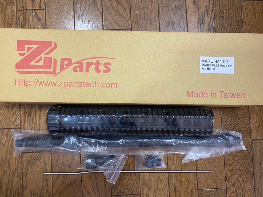ヤフオク! -mk12の中古品・新品・未使用品一覧