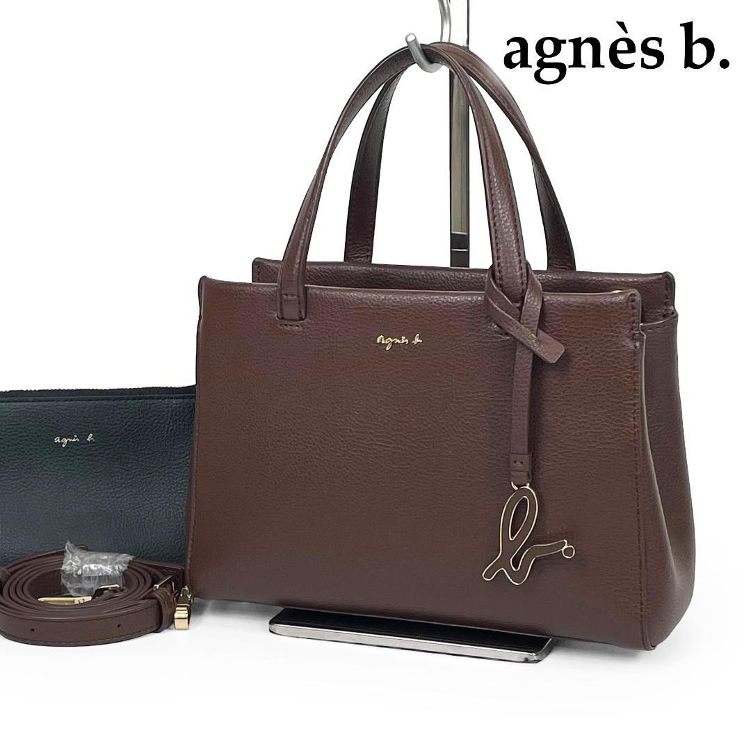 美品】agnes b. 2wayレザーショルダーバッグ シボ革 ブラウン-