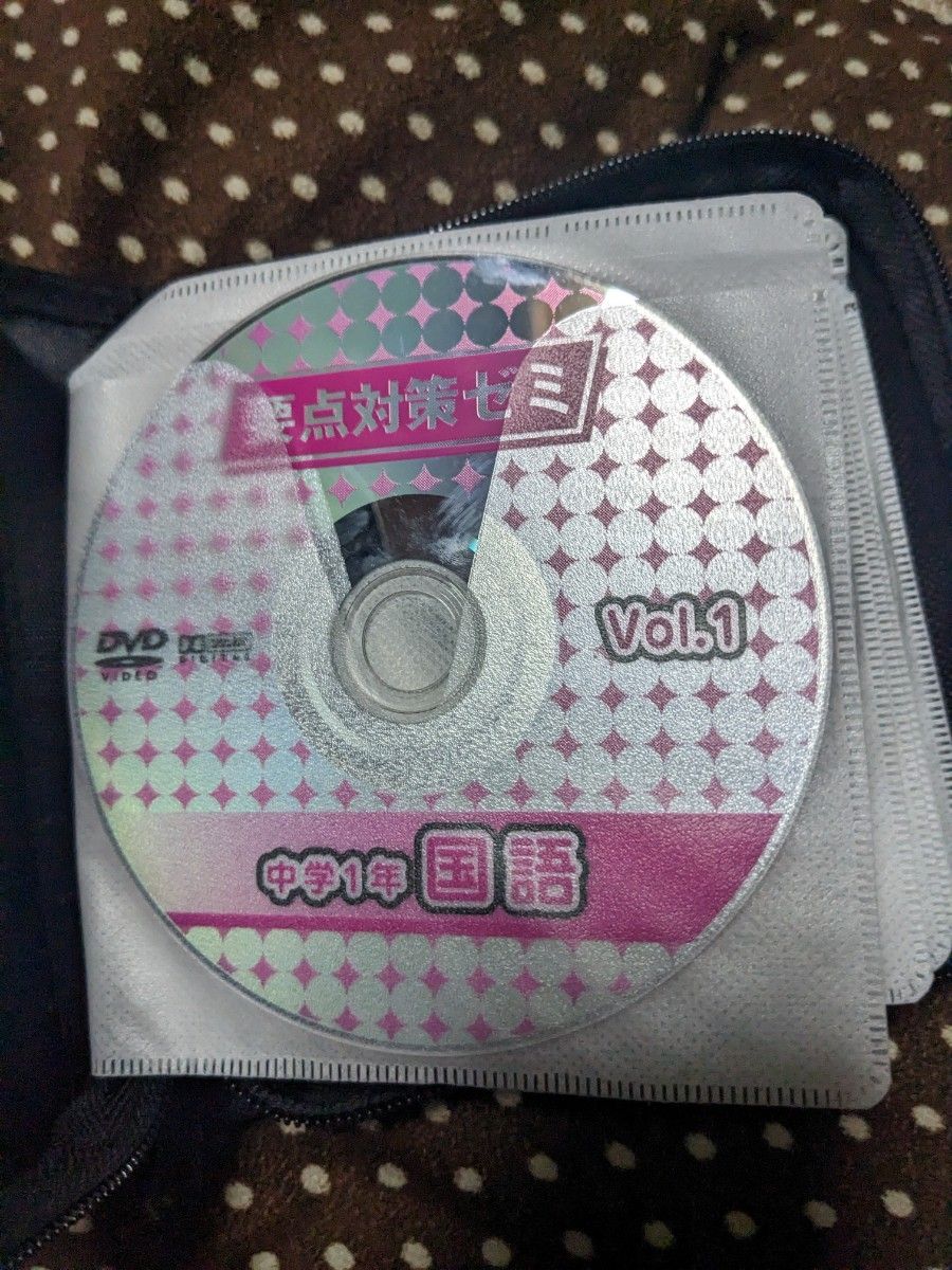 90%OFF】 中学2年 数学 要点対策ゼミDVD4枚セット associacaocarioca