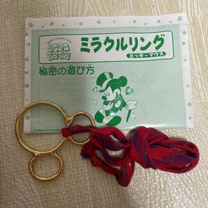 テンヨー　ミラクルリング　ミッキーマウス　手品　マジック　ディズニー