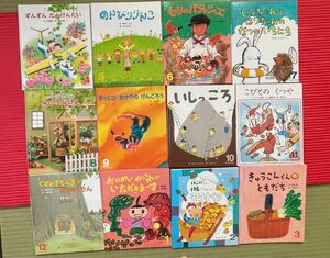 オールリクエスト　絵本12冊セット ひかりのくに