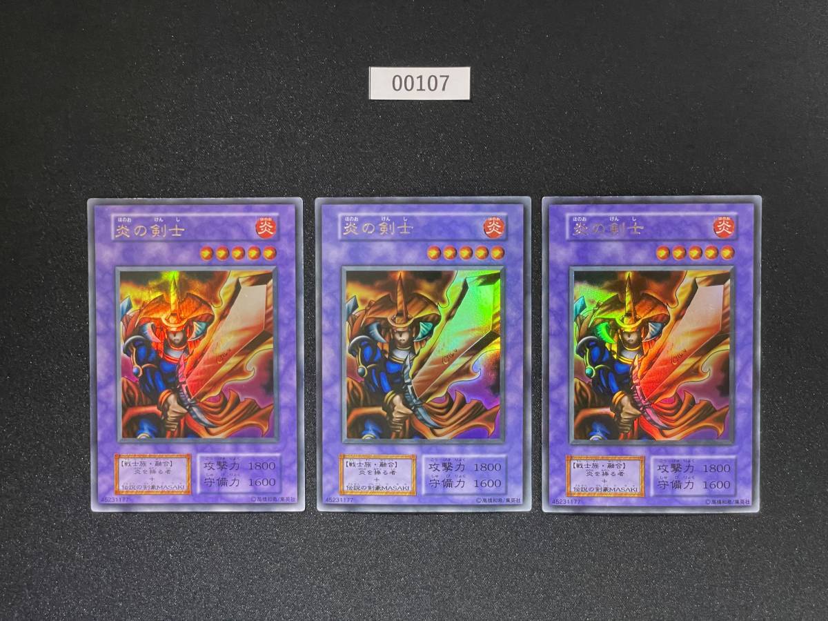 ヤフオク! -遊戯王 初期 美品の中古品・新品・未使用品一覧 ヤフオク! -遊戯王 初期 美品の中古品・新品・未使用品一覧