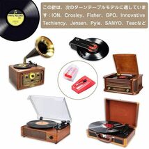 【新品】LP レコードプレーヤー レコード針 スタイラス 交換 針 ターンテーブル 蓄音機 2個セット E353_画像8