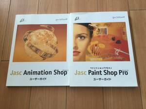 Paint Shop Pro 6J for user guide 2 point 