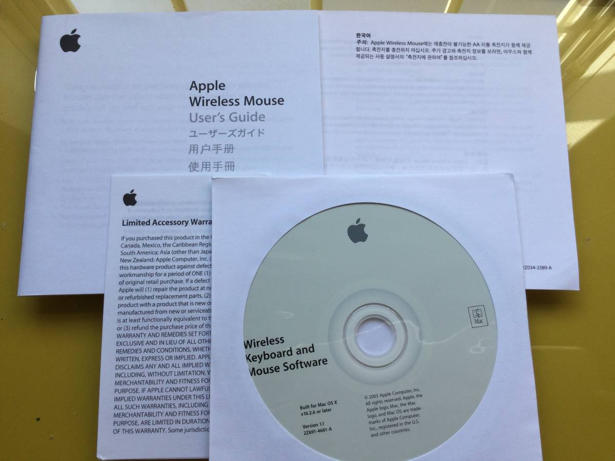 2023年最新】ヤフオク! -mac os 10.2の中古品・新品・未使用品一覧